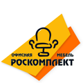 Роскомплект