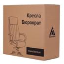 Кресло руководителя Бюрократ  T-9908AXSN-Black